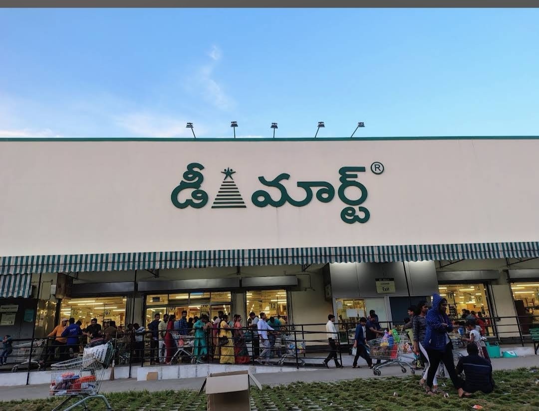 DMart Vizianagaram
